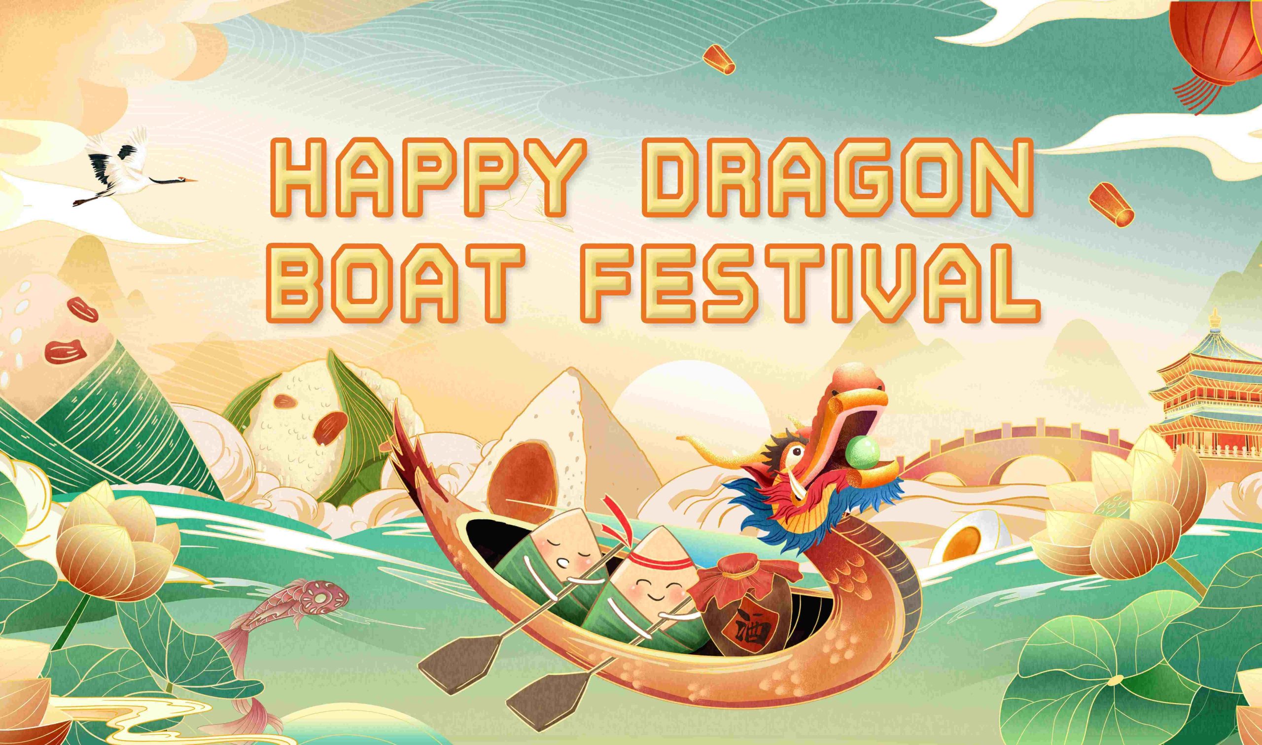 2024 Dragon Boat Festival Holiday Notice scaled