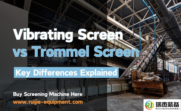 Vibrating Dewatering Screen vs Trommel Screen