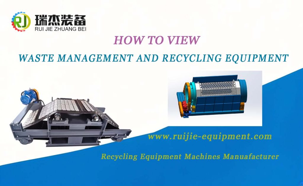 How to View the Waste Management and Recycling Equipment