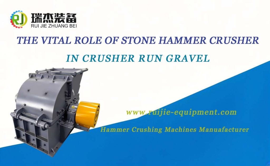 The Vital Role of Stone Hammer Crusher in Crusher Run Gravel