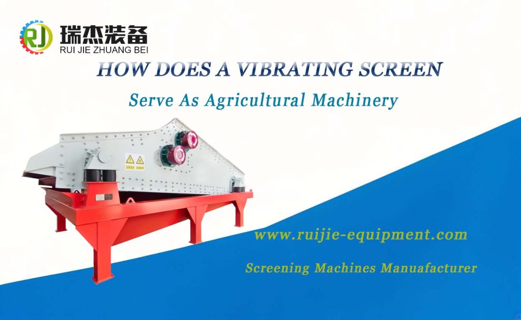 How Does a Dewatering Screen Serve As Agricultural Machinery?
