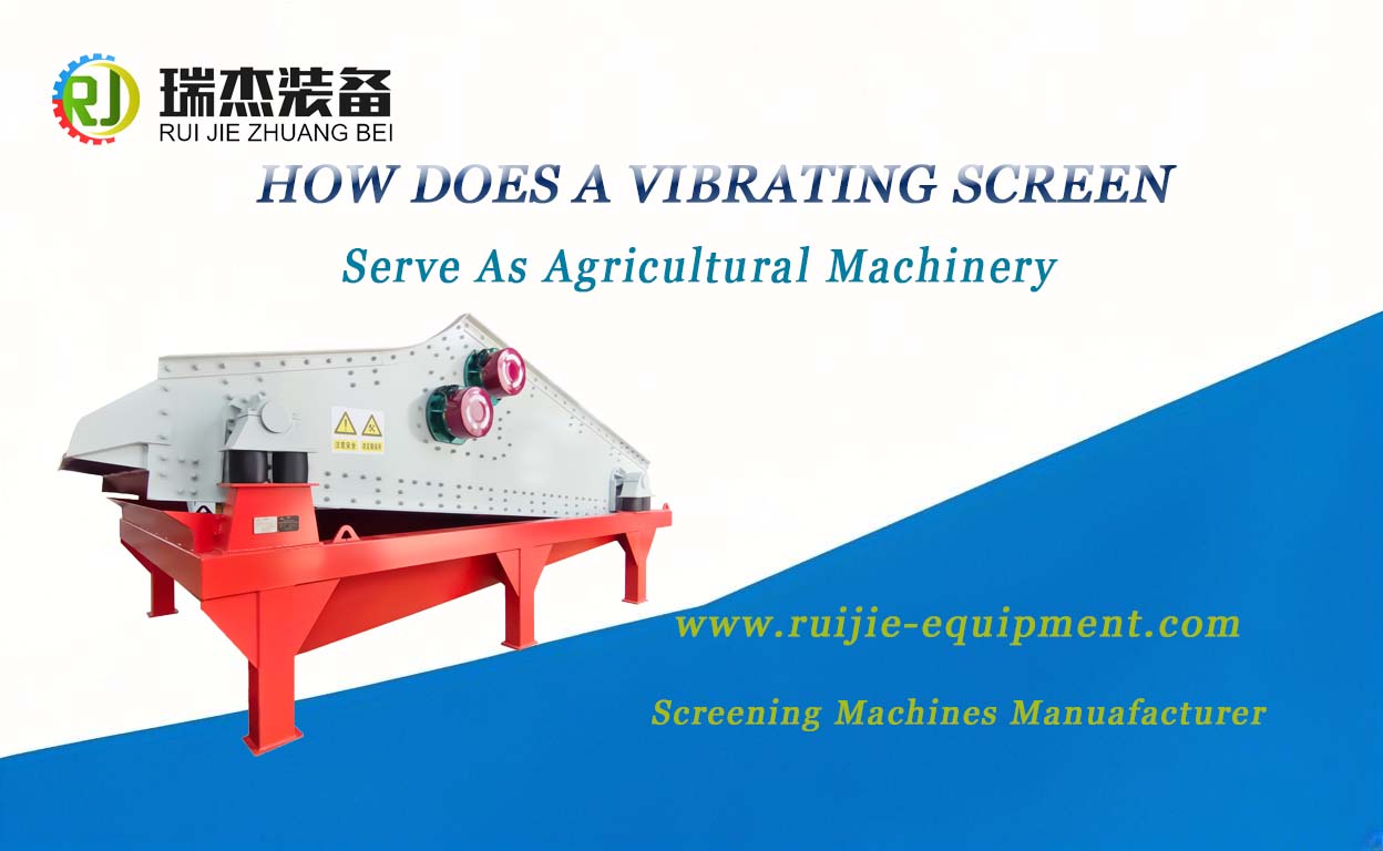 How Does a Vibrating Screen Serve As Agricultural Machinery?
