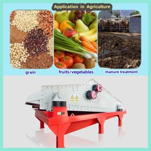 Ruijie vibrating screen can be used for agriculture industry
