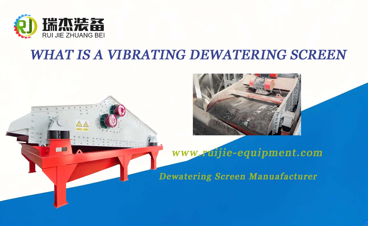 What is a vibrating dewatering screen