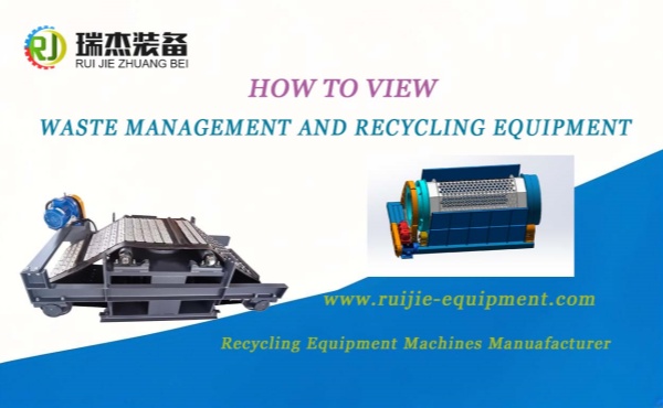 How to View the Waste Management and Recycling Equipment