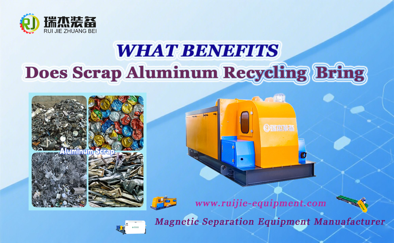 What Benefits Does Scrap Aluminum Recycling Bring?