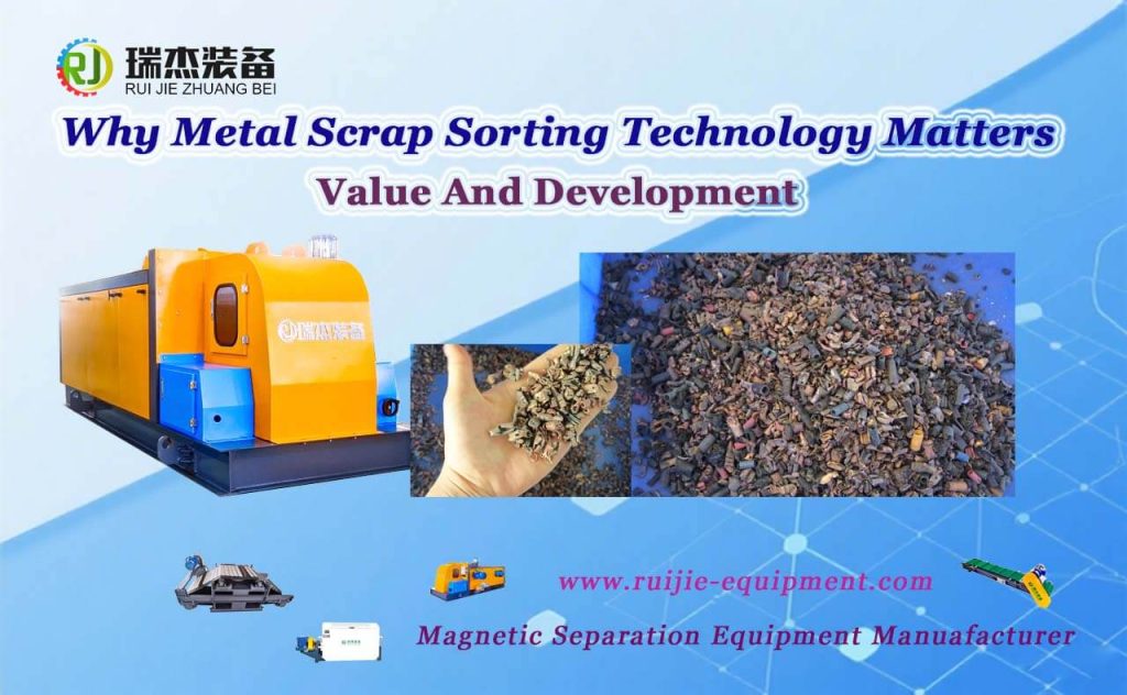 Why Metal Scrap Sorting Technology Matters: Value and Development