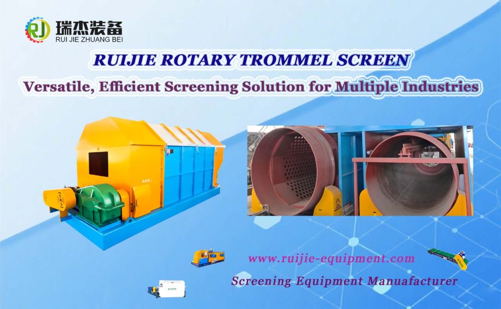 Ruijie Rotary Trommel Screen: Versatile, Efficient Screening Solution for Multiple Industries